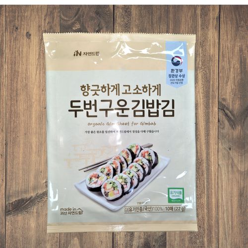 [두번구운김밥김]-상세정보