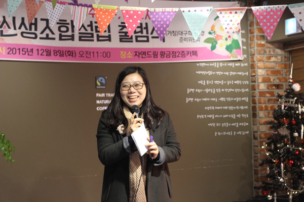 쿱스토어대구 이미지