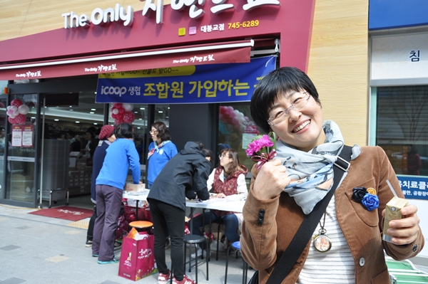 쿱스토어대구 이미지