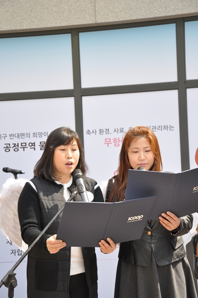 쿱스토어대구 이미지