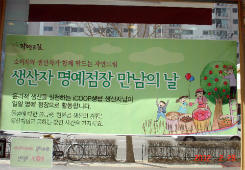 나비골영농조합법인 이미지