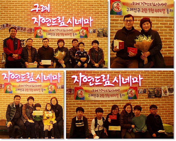 자연드림 시네마 2관 이미지