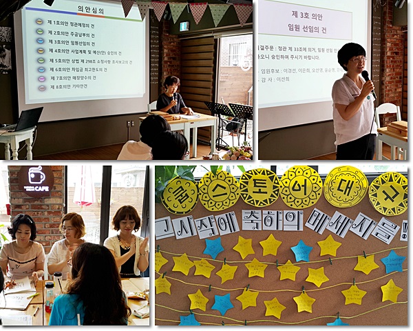 쿱스토어대구 이미지