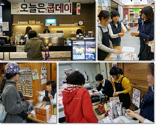 쿱스토어부산 이미지