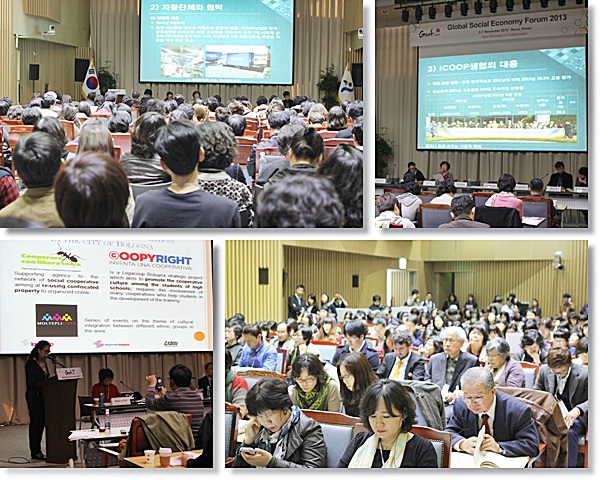 gsef%202013%201.jpg