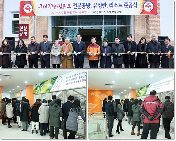 (주)드림축산 이미지