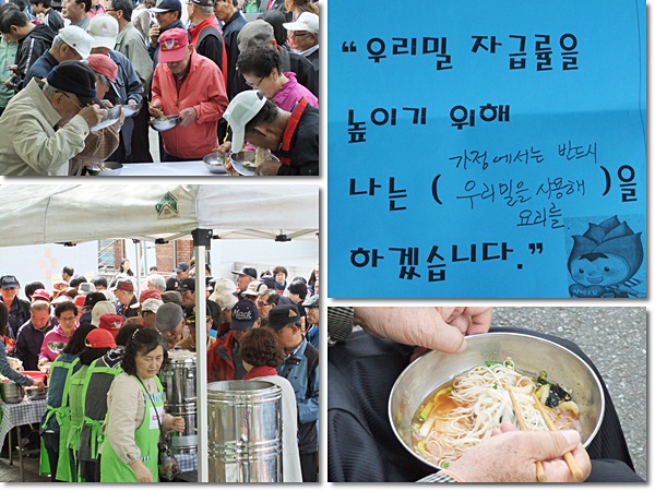 나비골영농조합법인 이미지