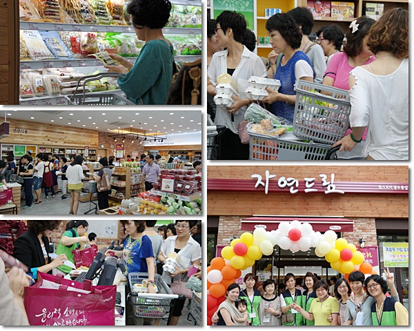 산마루영농조합법인 이미지