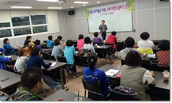 쿱스토어울산 이미지