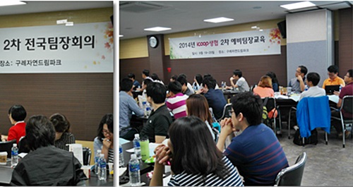 쿱스토어부산 이미지