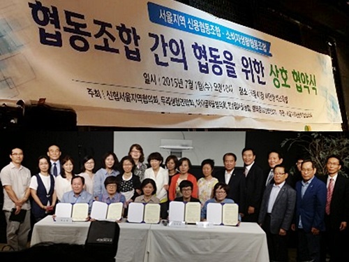 행복드림협동조합 이미지