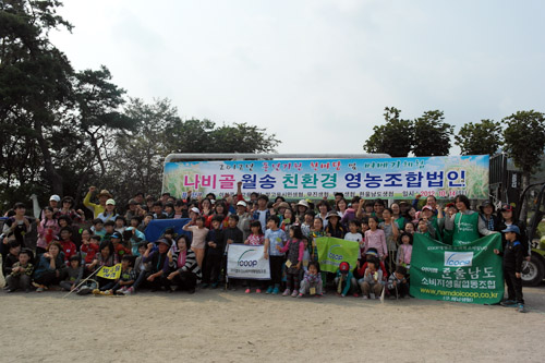 나비골영농조합법인 이미지