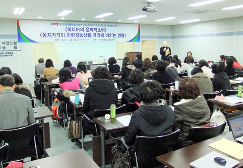 (재)한국농촌경제연구원 이미지