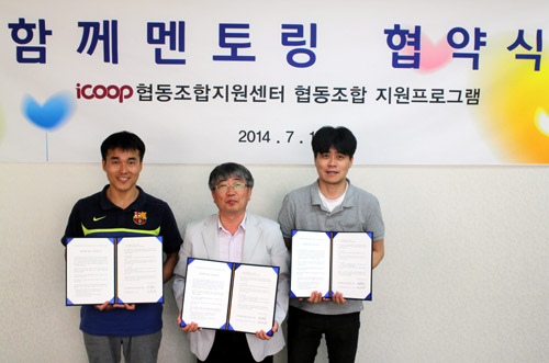 협동조합 손에손에 이미지