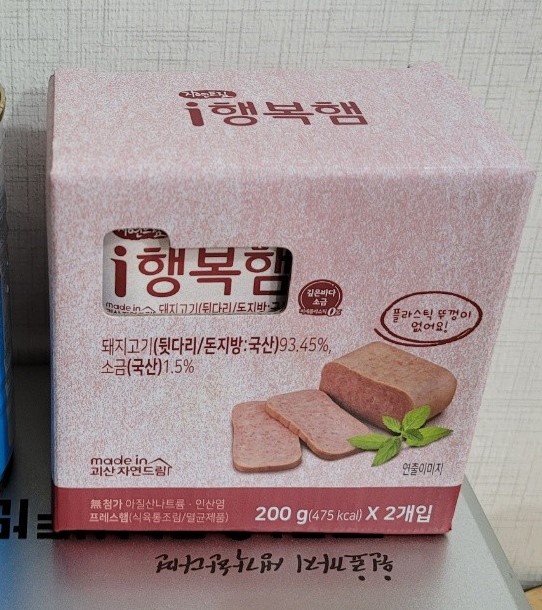 암 예방 캠페인, 자연드림 iN아이쿱협동조합
