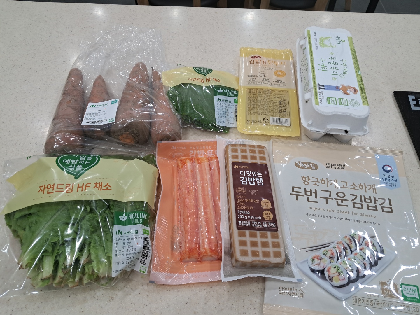 암 예방 캠페인, 자연드림 iN아이쿱협동조합