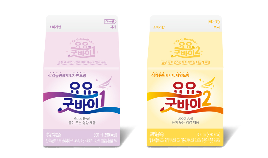 요요굿바이 제품 이미지