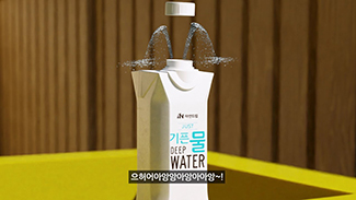 쉽게 재활용되는 종이팩의 깊은 한숨