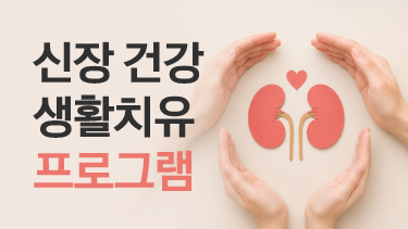 자연드림이야기 홍보이미지1
