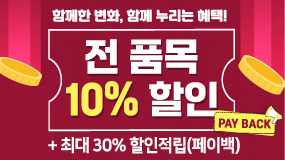 자연드림이야기 홍보이미지0