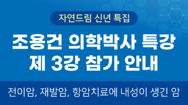자연드림이야기 홍보이미지5