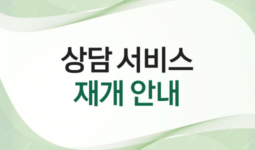 자연드림이야기 홍보이미지1
