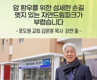 자연드림이야기 홍보이미지2
