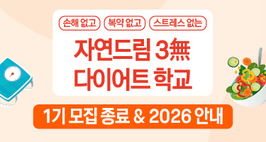 자연드림이야기 홍보이미지0