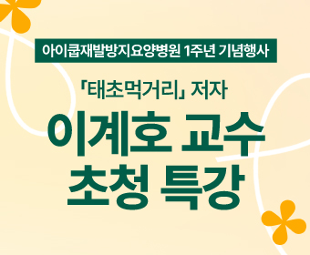 자연드림이야기 홍보이미지0