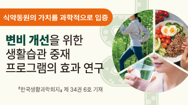 자연드림이야기 홍보이미지3