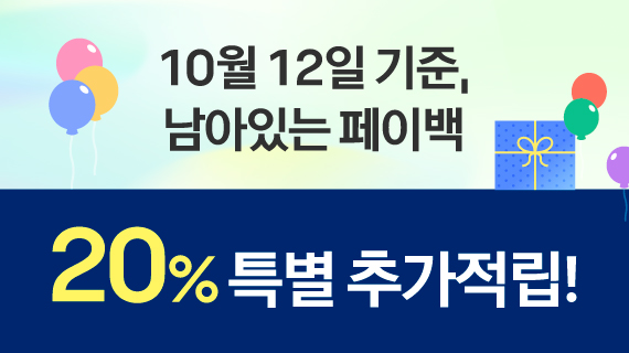 자연드림이야기 홍보이미지0