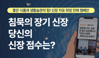 자연드림이야기 홍보이미지0