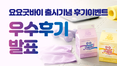 자연드림이야기 홍보이미지4