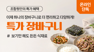 자연드림이야기 홍보이미지0