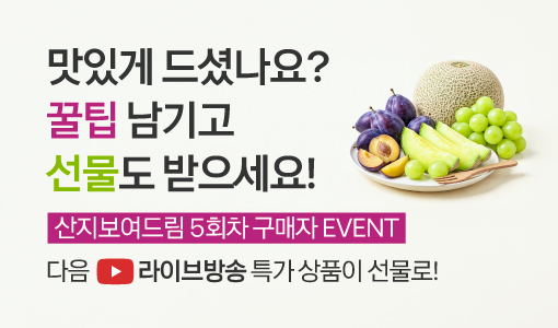 자연드림이야기 홍보이미지0