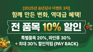 자연드림이야기 홍보이미지1