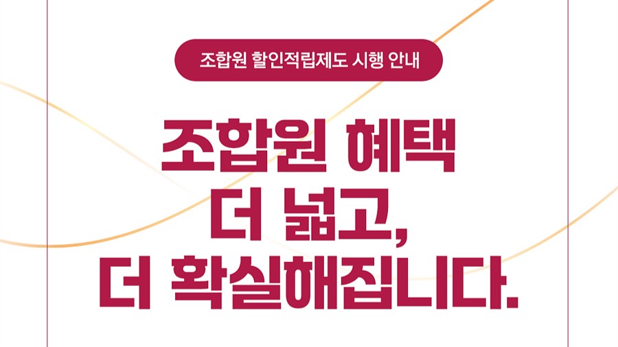 자연드림이야기 홍보이미지4