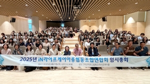 자연드림이야기 홍보이미지1
