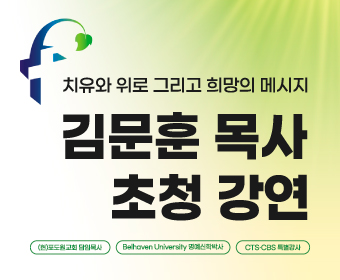 자연드림이야기 홍보이미지3