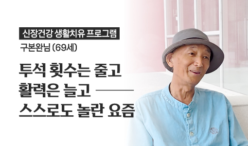자연드림이야기 홍보이미지0