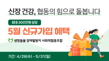 자연드림이야기 홍보이미지3