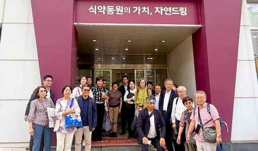 자연드림이야기 홍보이미지2