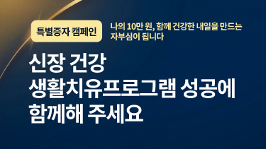 자연드림이야기 홍보이미지5