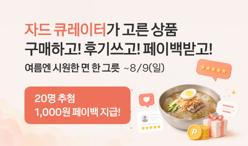 자연드림이야기 홍보이미지2