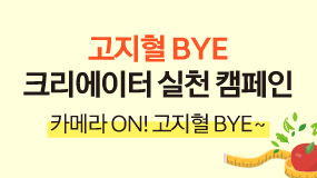 자연드림이야기 홍보이미지0
