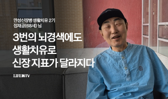 자연드림이야기 홍보이미지0
