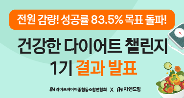 자연드림이야기 홍보이미지0