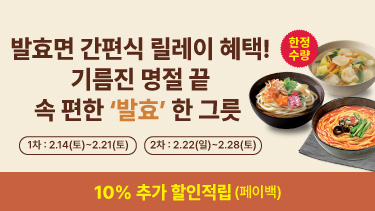 자연드림이야기 홍보이미지2