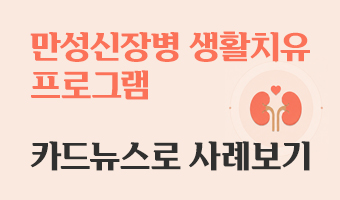 자연드림이야기 홍보이미지4