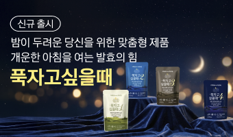 자연드림이야기 홍보이미지1